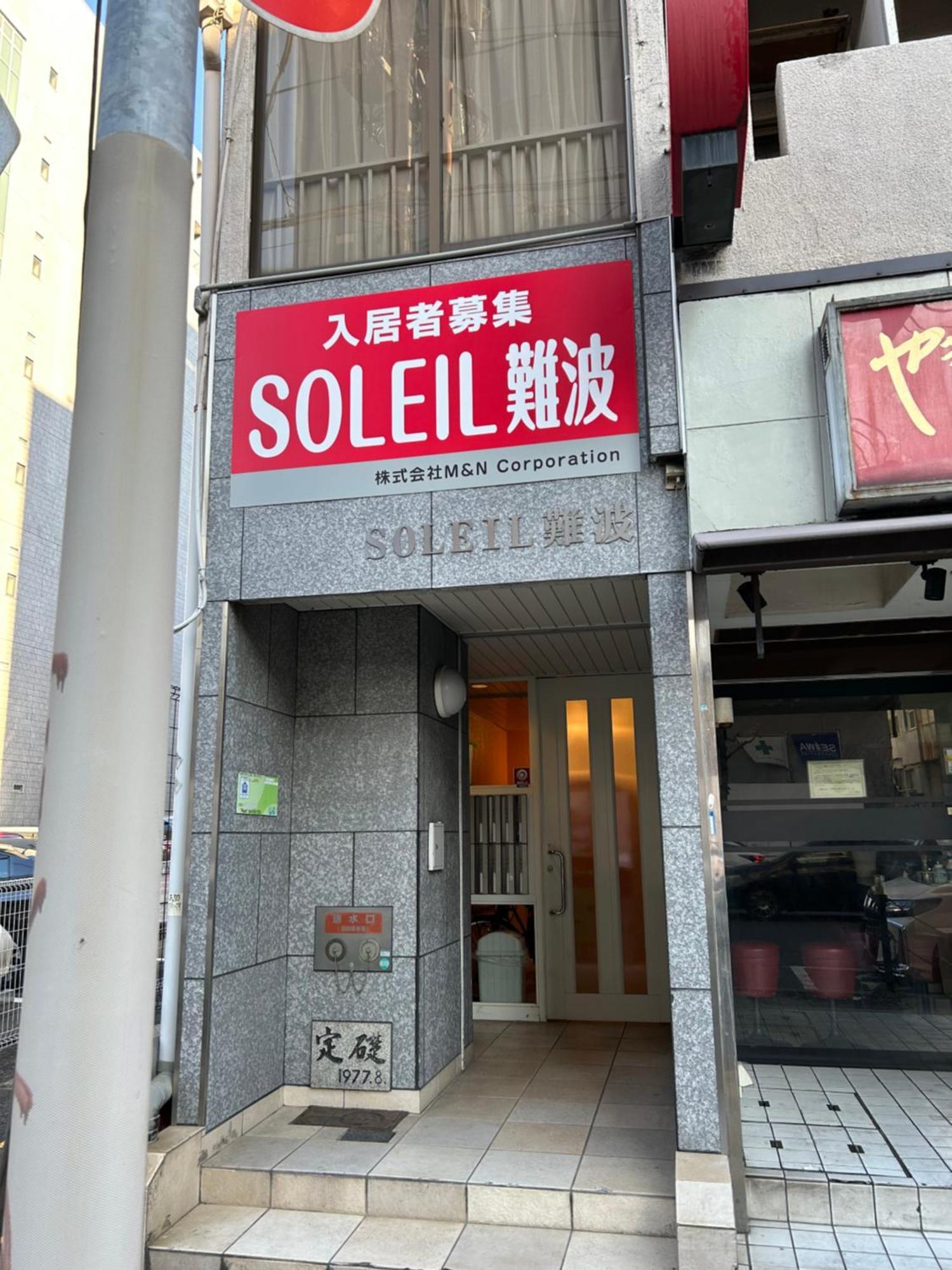 ２ Beds. Comfortable . Dotonbori / Kuromon Market. Osaka Buitenkant foto